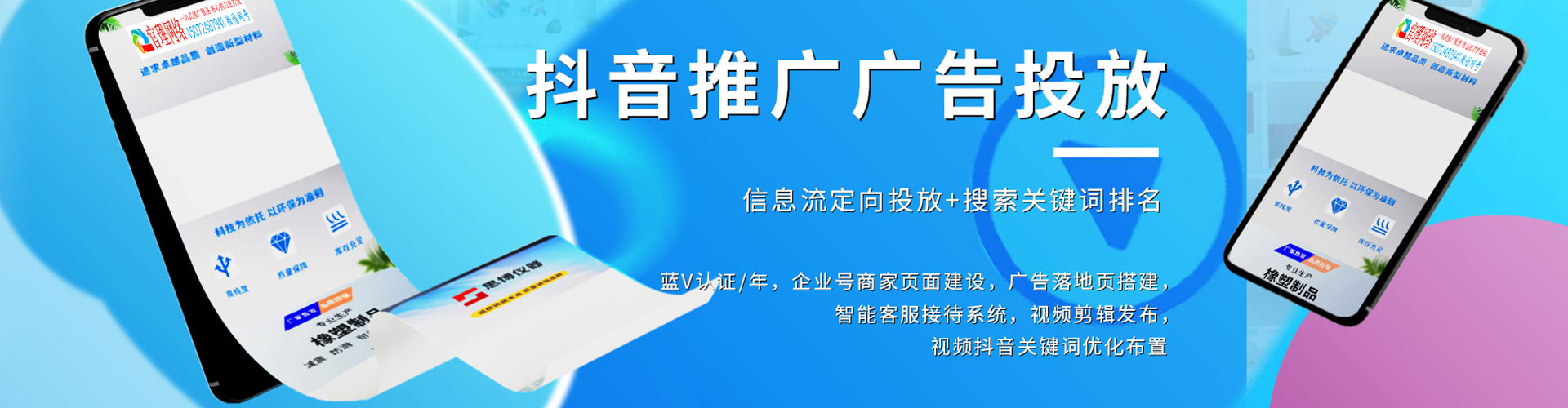 庄浪百度推广平台